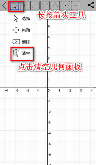 mathfuns手机版截图2