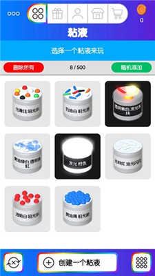 快清理粘液模拟器英文版无广告道具全免费版