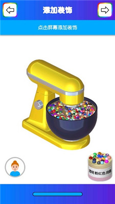 快清理粘液模拟器英文版