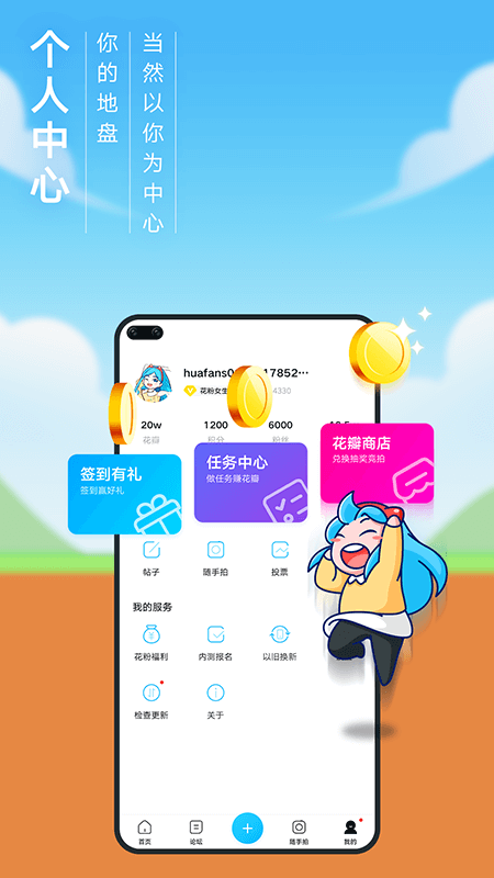 荣耀俱乐部app截图1