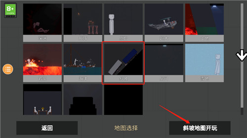 人类游乐场2虫虫助手汉化版