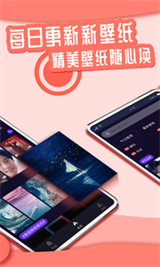 优优动态壁纸截图2