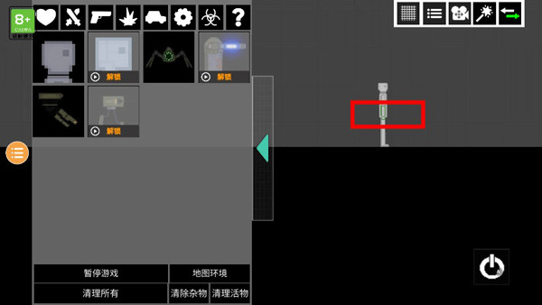 人类游乐场2免广告版