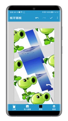 板牙画板app手机版截图1