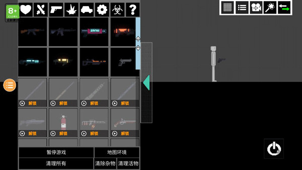 人类游乐场27723模组