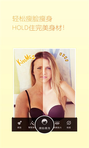 魔图app下载截图2