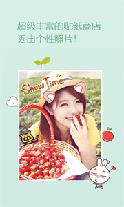 魔图app下载截图3