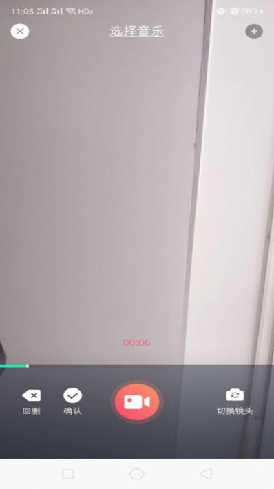 山海余升软件截图1