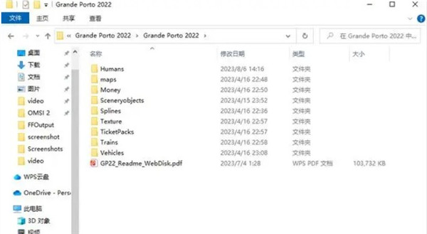 巴士模拟2手机版中文版