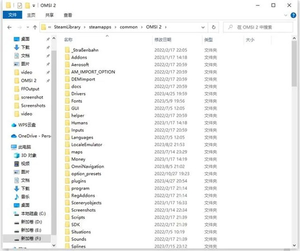巴士模拟2手机版中文版