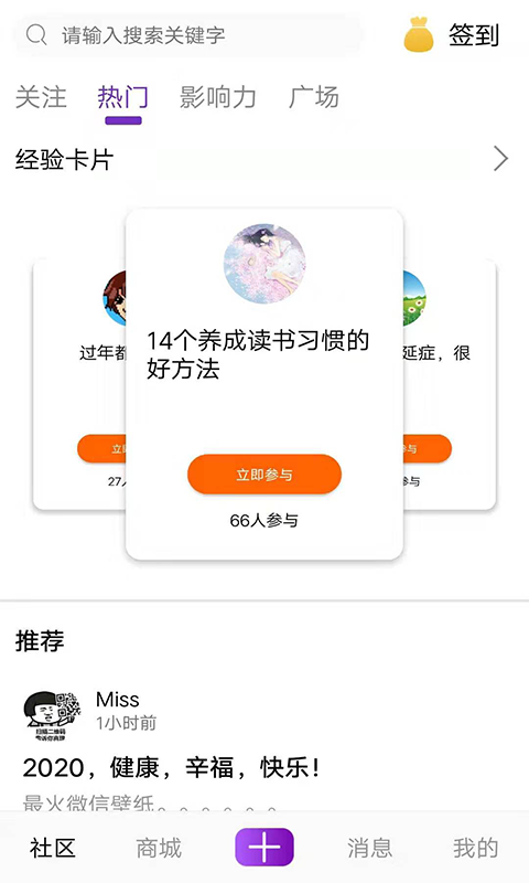 礼姑娘app截图2
