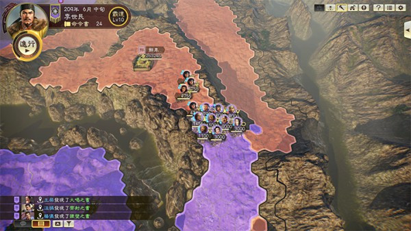 三国志14手机版单机游戏