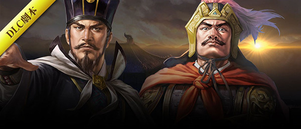 三国志14手机版单机游戏