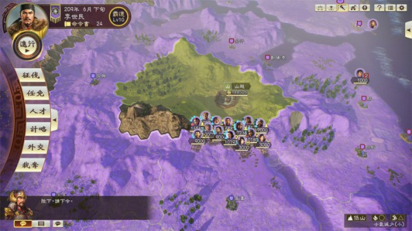 三国志14手机版单机游戏