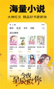 涅书小说网