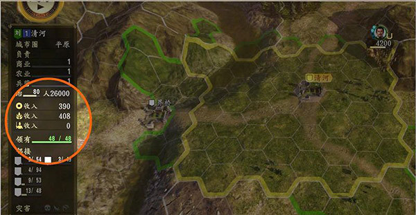 三国志14手机版2023