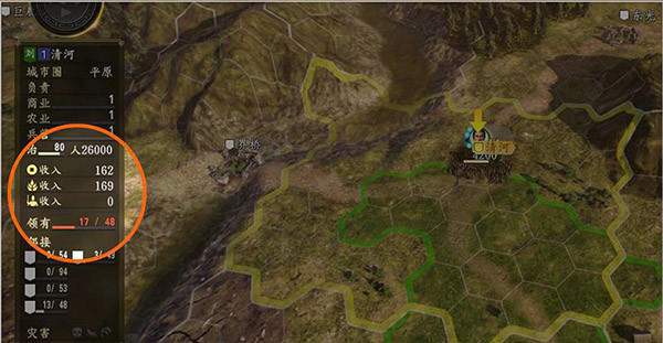 三国志14手机版2023