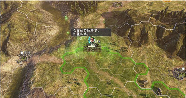 三国志14手机版2023