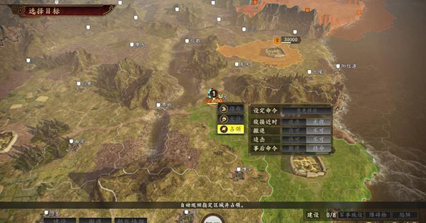 三国志14手机版2023