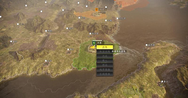 三国志14手机版2023