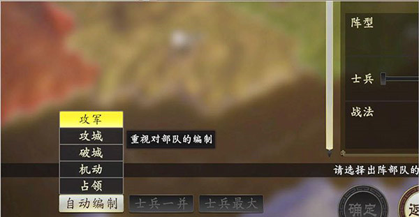 三国志14手机版2023