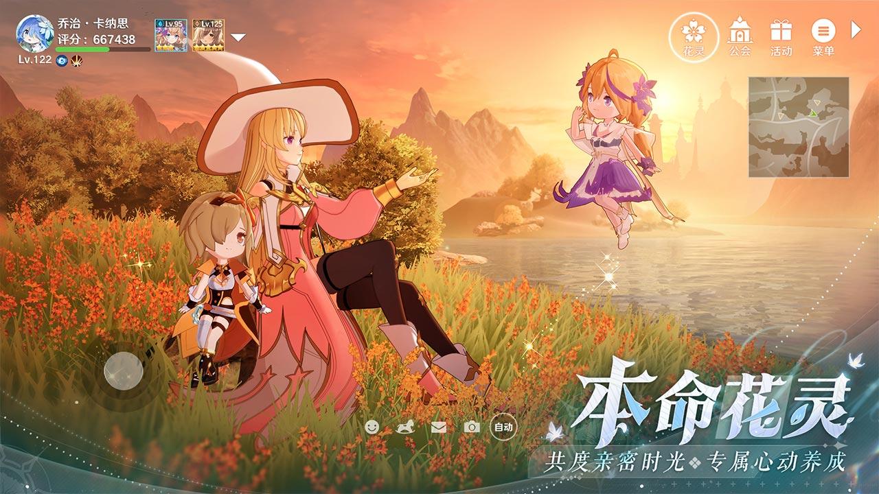圣境之塔截图2