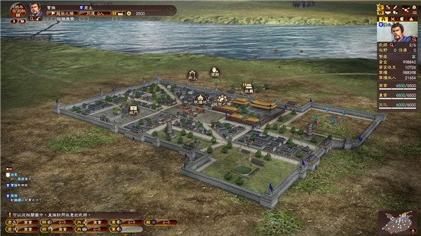 三国志13手机版单机游戏截图2