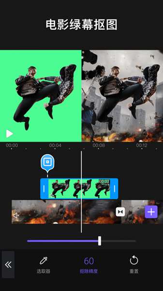 Videoleap剪辑截图1