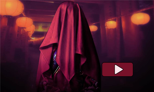 纸人回魂2午夜新娘截图1