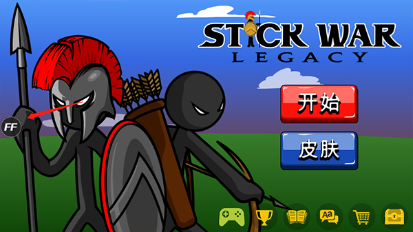 火柴人战争遗产fm超级魔改版