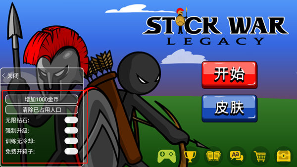 火柴人战争遗产fm超级魔改版