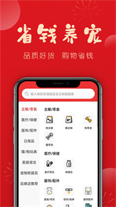亿喵宠物帮app