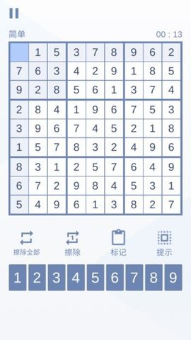 数独九宫对决截图1