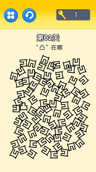 文字大挑战截图1