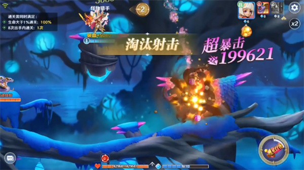 指上英雄手游截图2