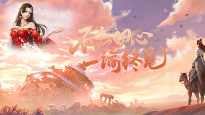 侠义英雄正版截图2