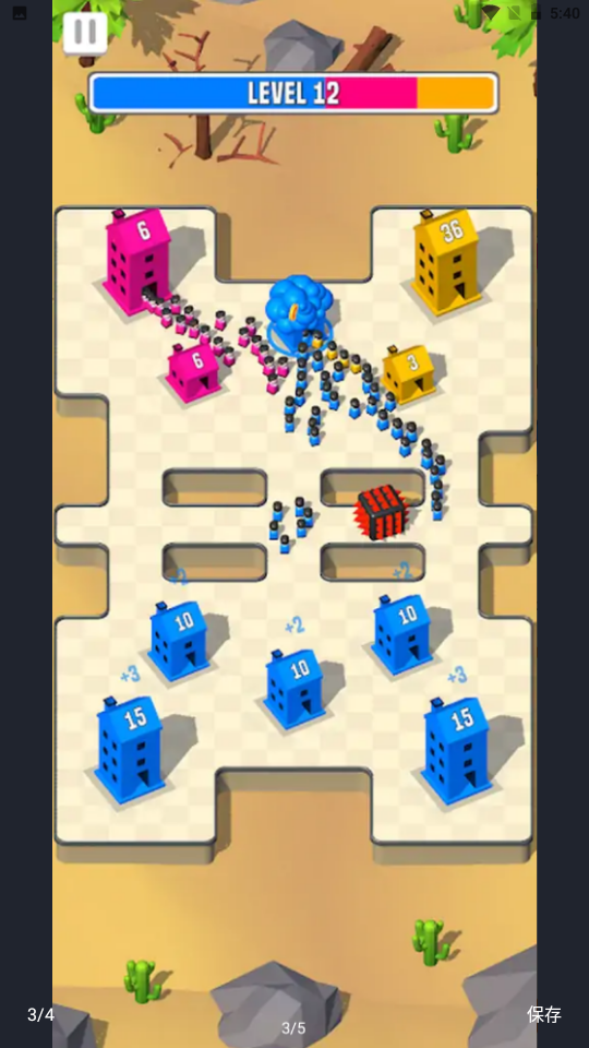 城市战争3d截图2