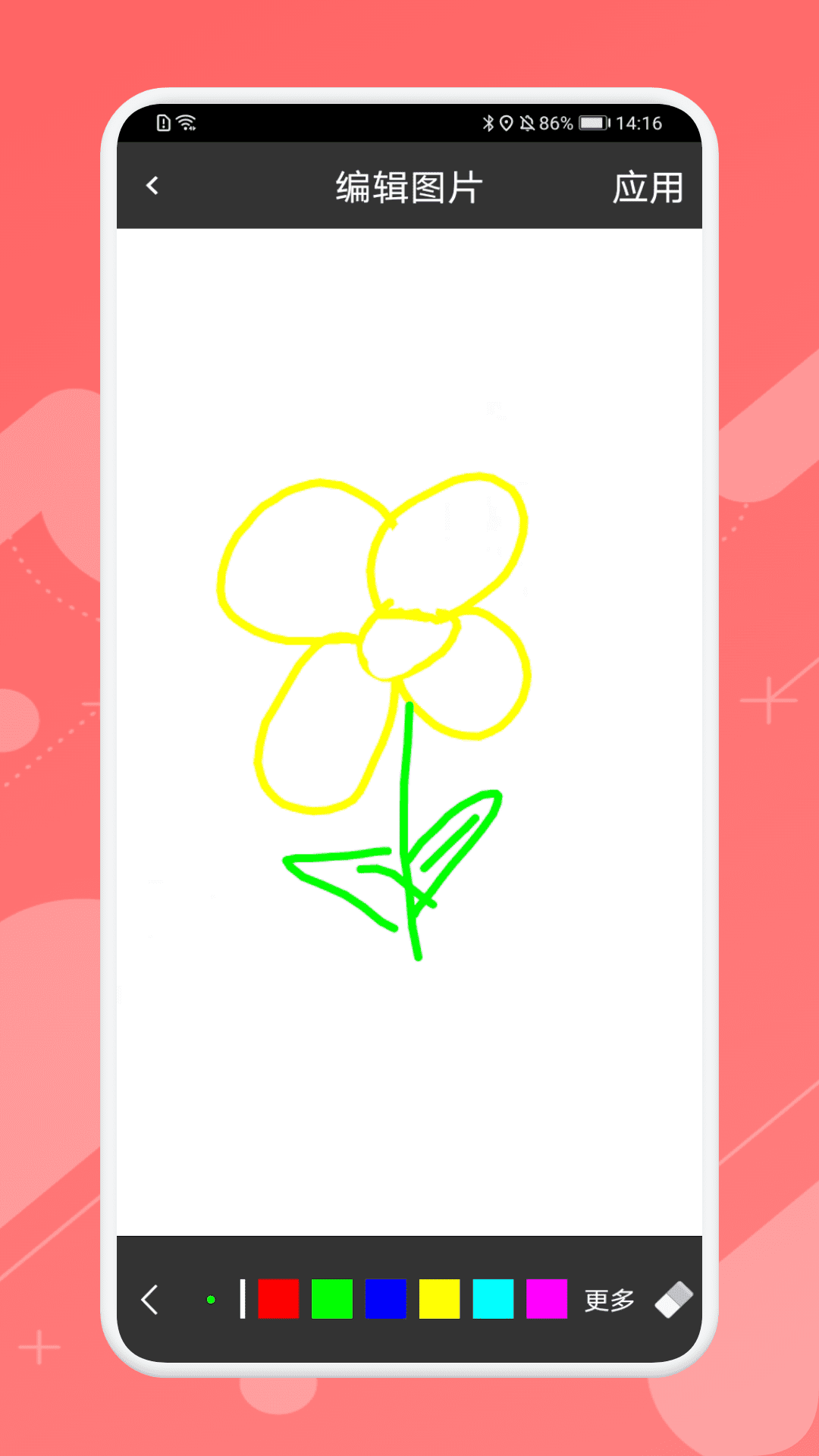 Ai造画艺术创作截图1