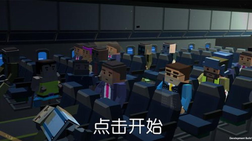 方舟之路正版截图1