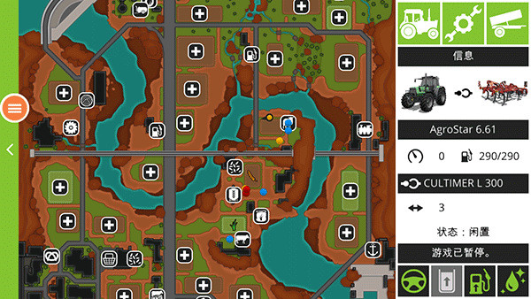 饭团社模拟农场19手机版