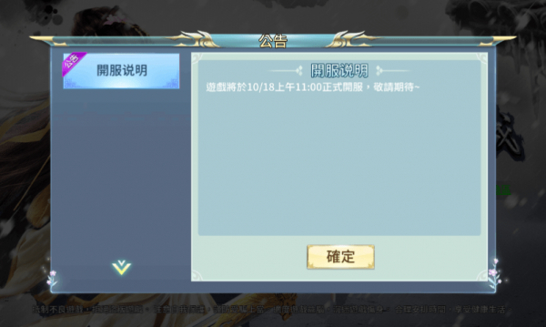 一剑倾城截图3
