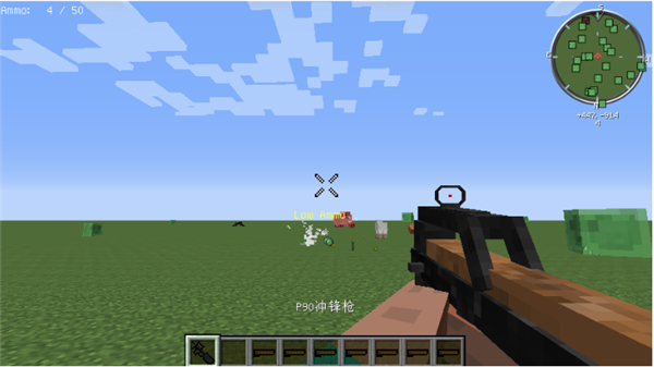 我的世界军事模组截图3