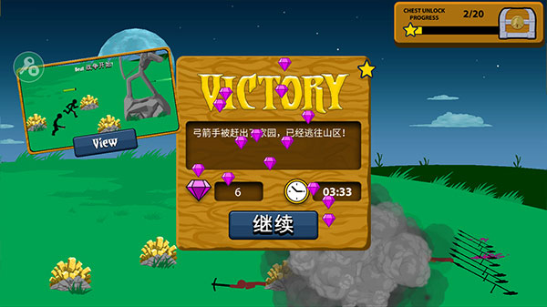 火柴人战争遗产召唤版(中文辅助菜单)