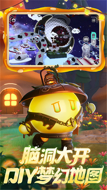 蛋仔派对欧美服截图4