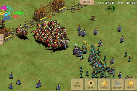 指尖帝国最新版截图3