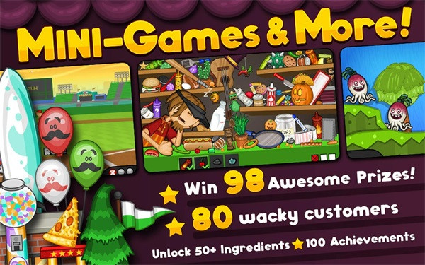 老爹冷饮店豪华版截图5