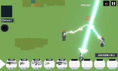 时空大混战截图2