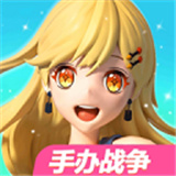 手办战争模拟器安卓版