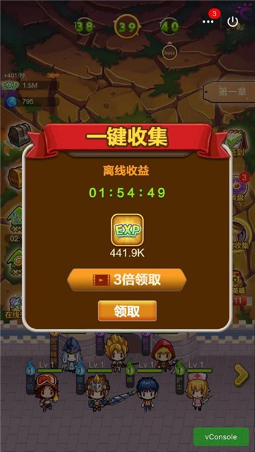 诸神大乱斗截图3