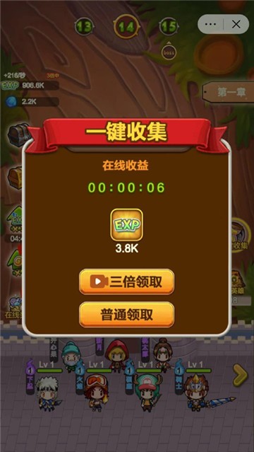 诸神大乱斗截图2